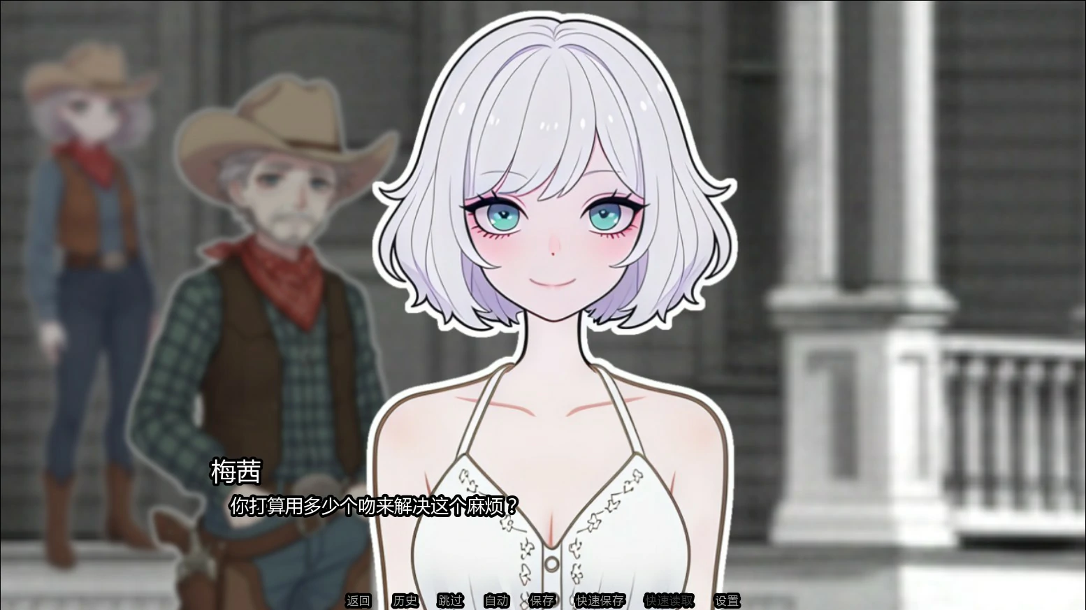 德州往事 2.0 AI汉化版 - 日系SLG 2D，PC+安卓下载