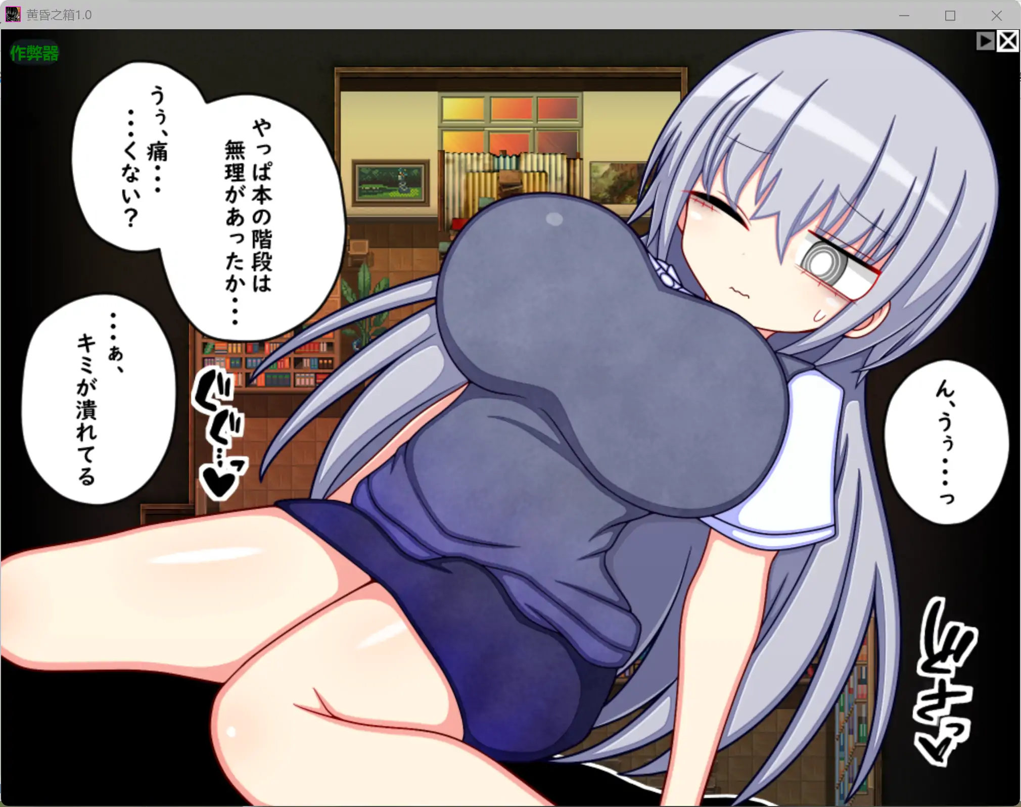黄昏之箱 1.0 AI汉化版 - PC/安卓 学园日系RPG 下载