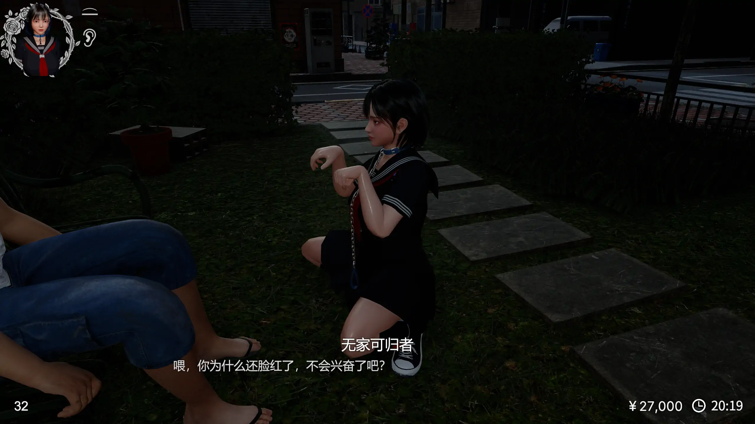 凉花酱的烦恼 v1.0.2 - 日系SLG 官方中文 PC/安卓 下载