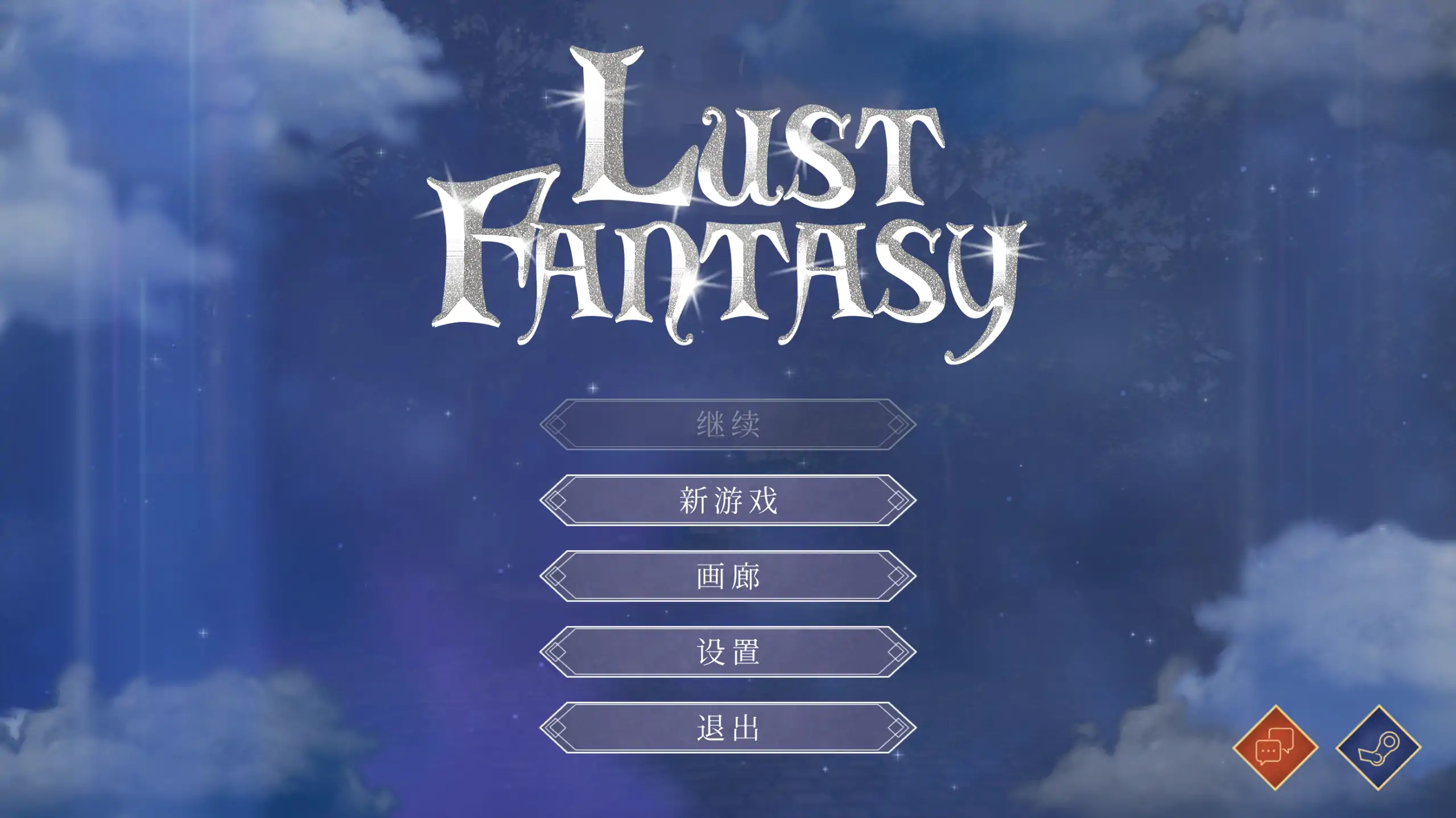 欲望幻想 官方中文下载 | 欧美SLG 单机游戏 PC 3.25G