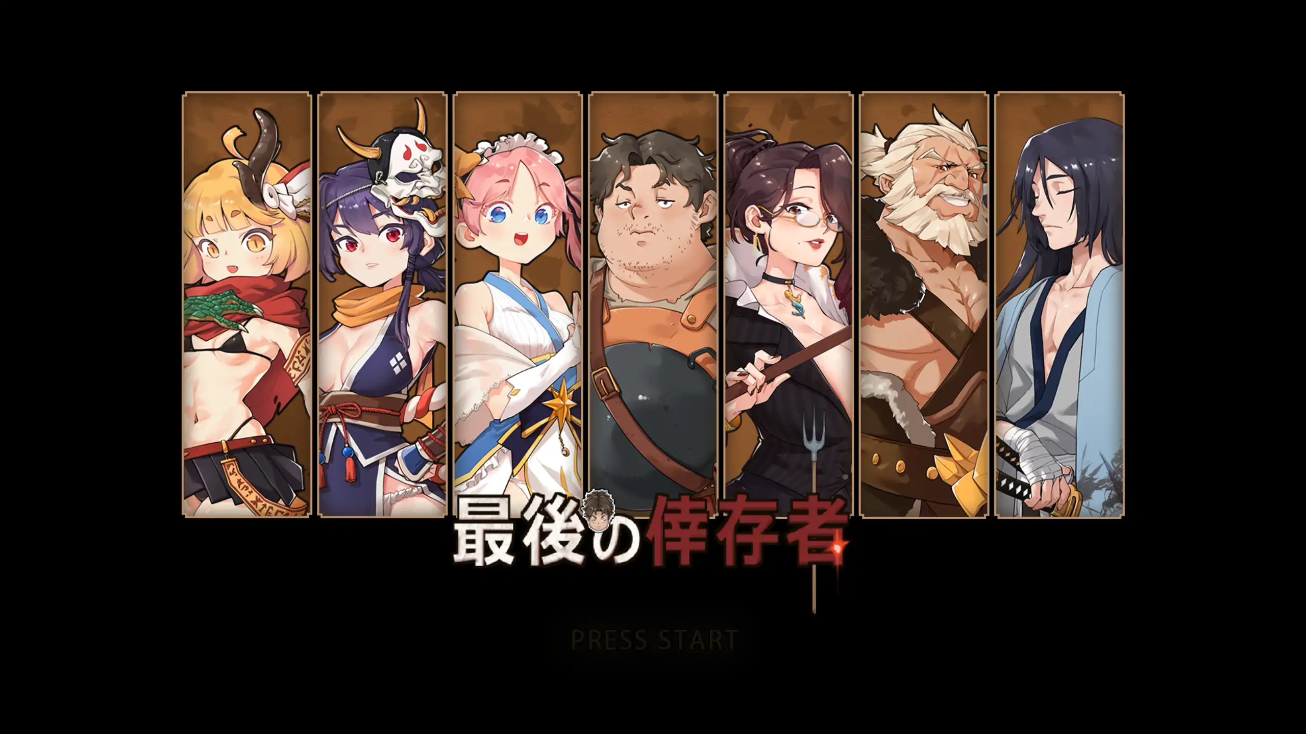 最后的幸存者：塔龙与他的奴隶 1.2.7 官方中文 PC 下载与试玩