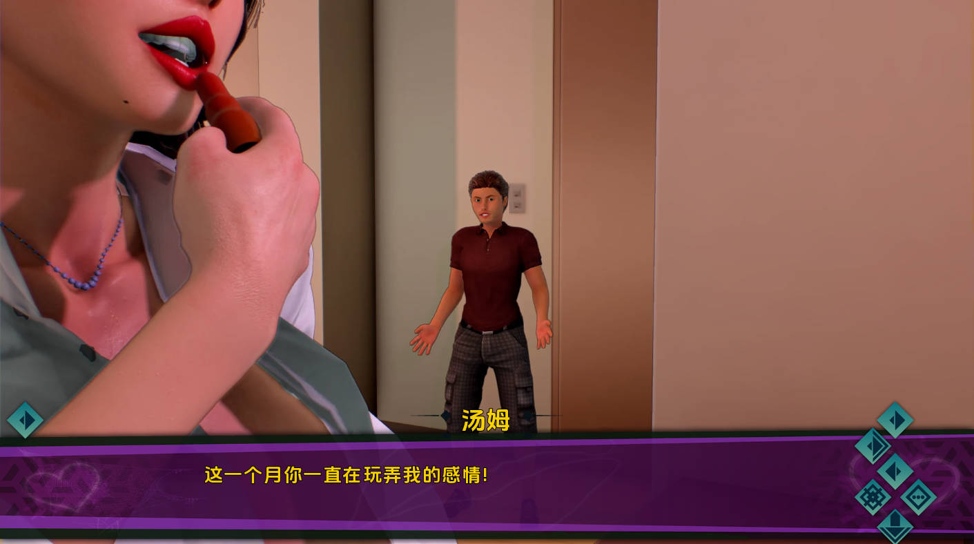 紫色盒子 v1.5 汉化版 PC下载｜欧美SLG 动态成人游戏 1.3G