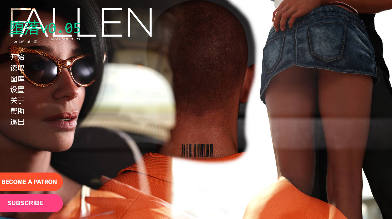 堕落 Fallen v0.05 汉化版｜PC安卓下载 - 欧美SLG 动态