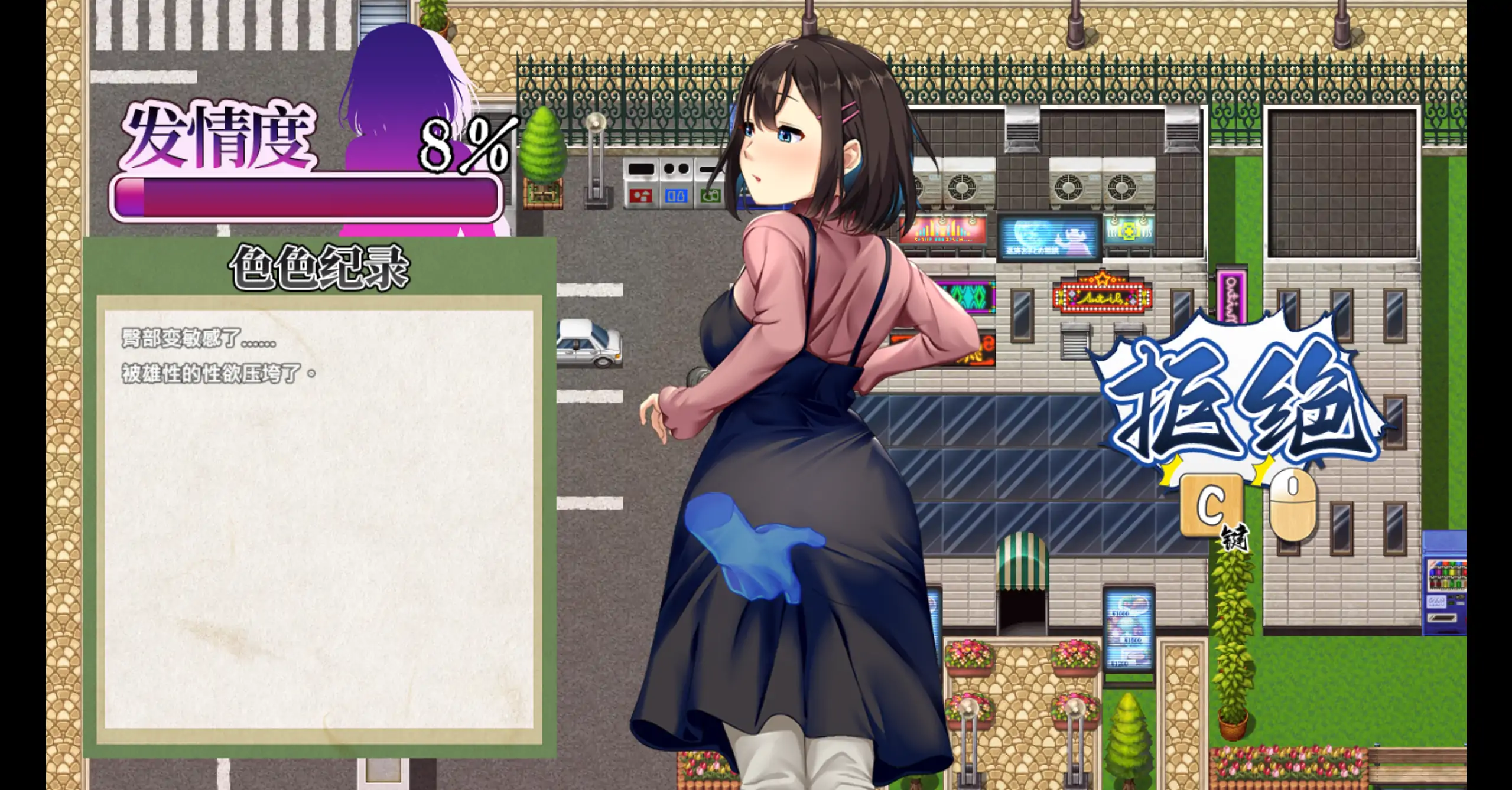 禰鸟村 爱虐与银艳之祭 1.0 - 日系RPG NTR 官方中文 PC 下载