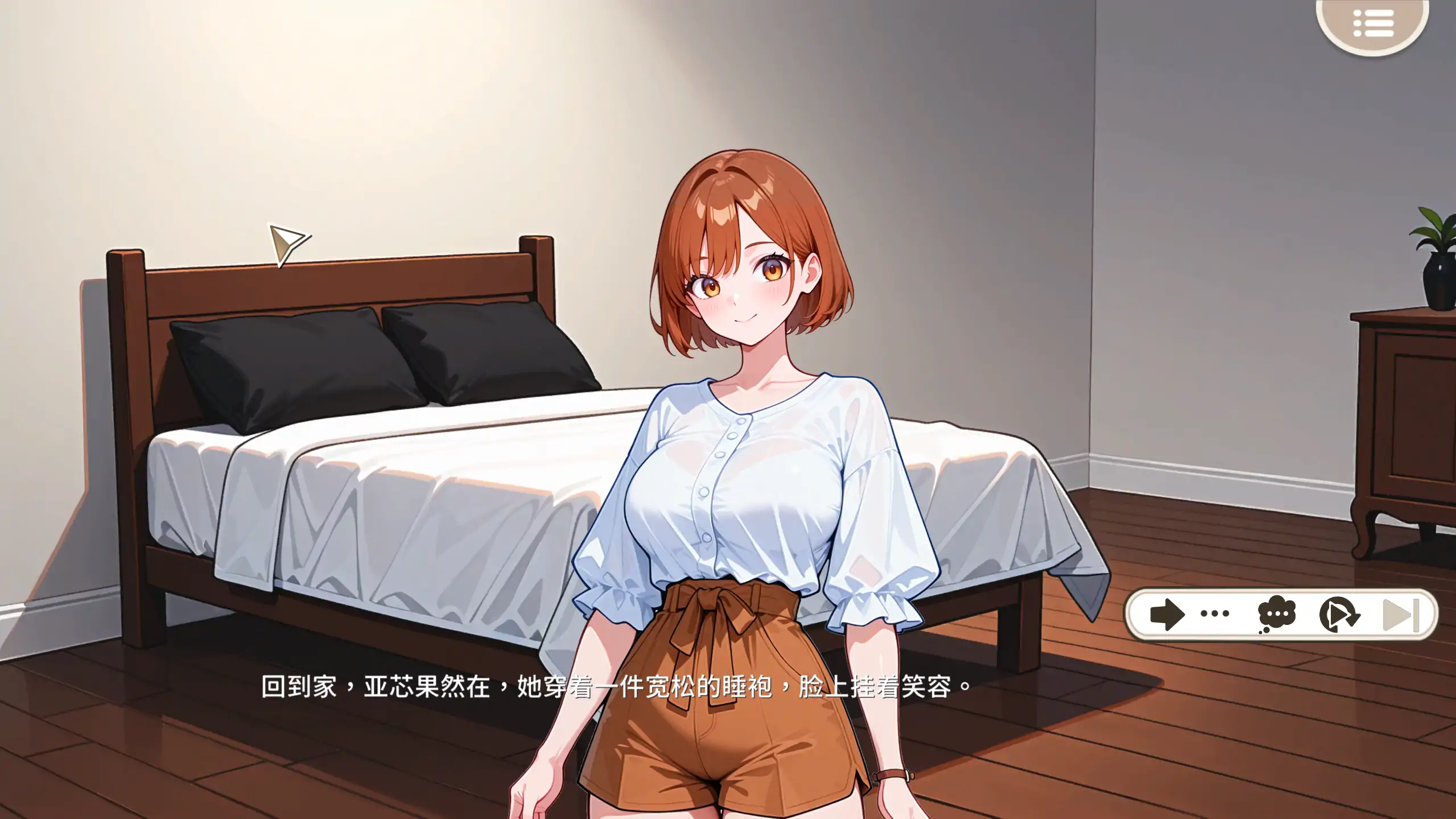 说好只是打工，为什么大小姐都在撩我？ - 日系ADV 官方中文无码 1.0.0.46 PC