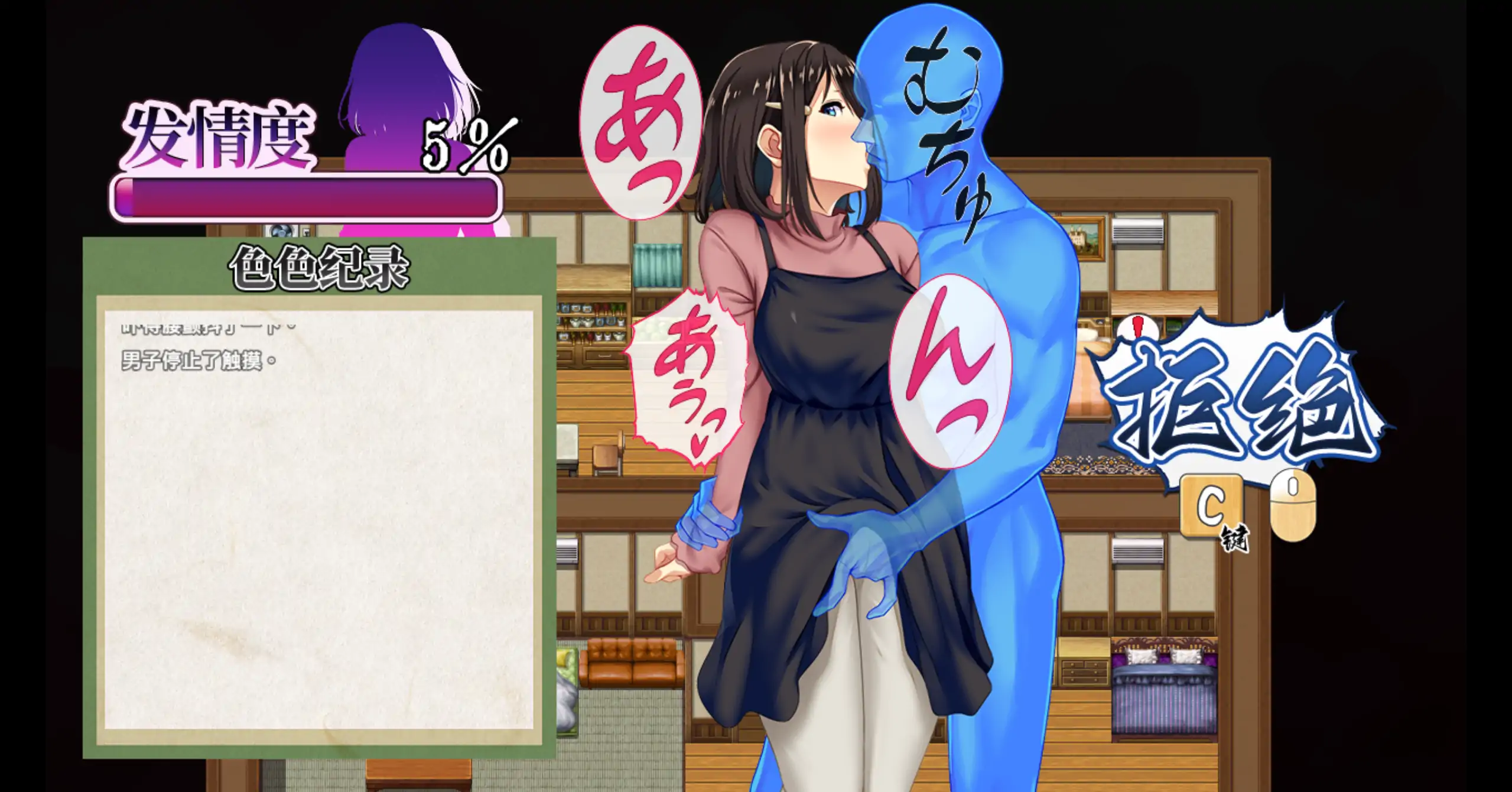 禰鸟村 爱虐与银艳之祭 1.0 - 日系RPG NTR 官方中文 PC 下载
