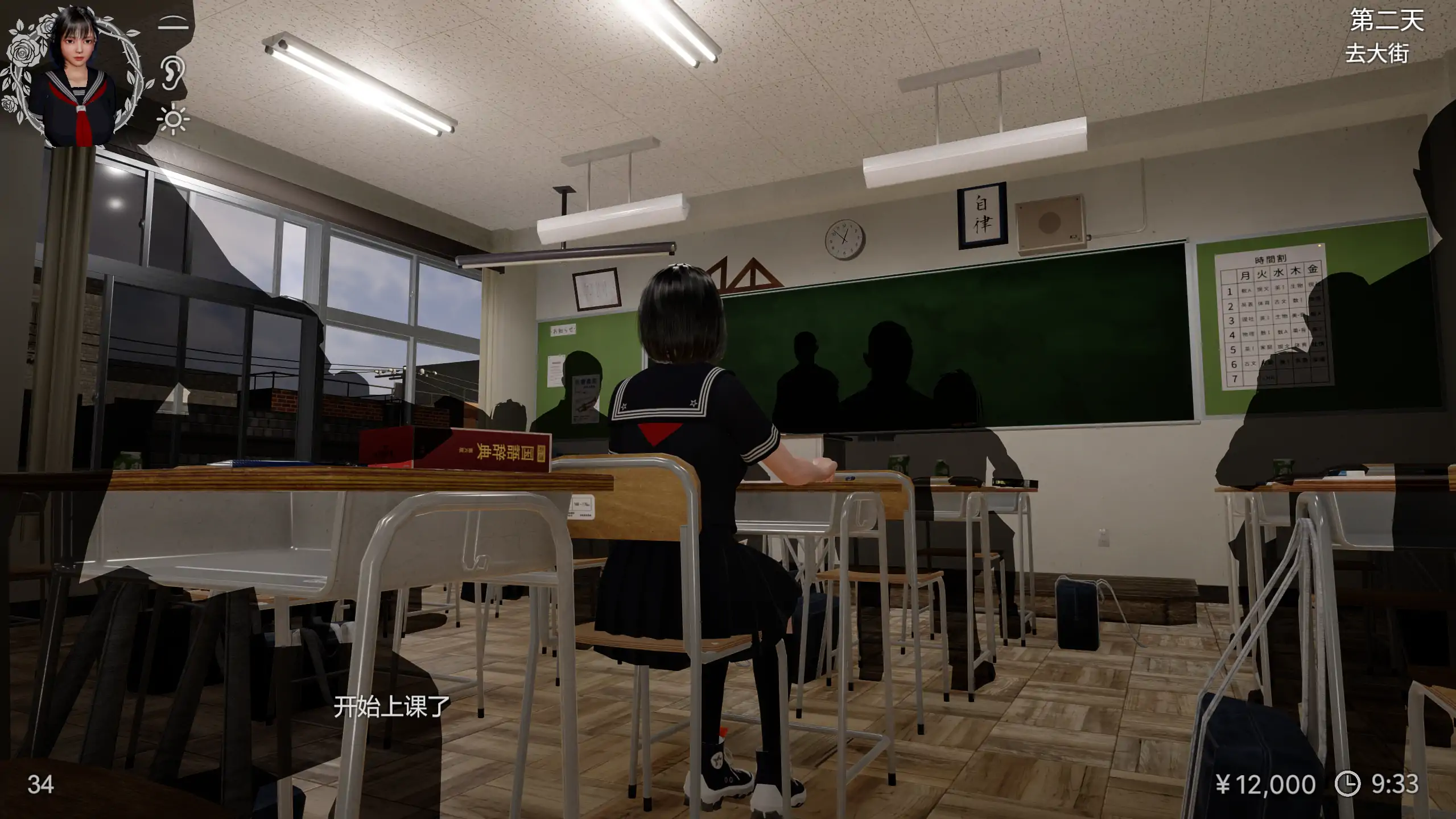 凉花酱的烦恼 1.0.3 - 日系SLG 官方中文 PC 下载