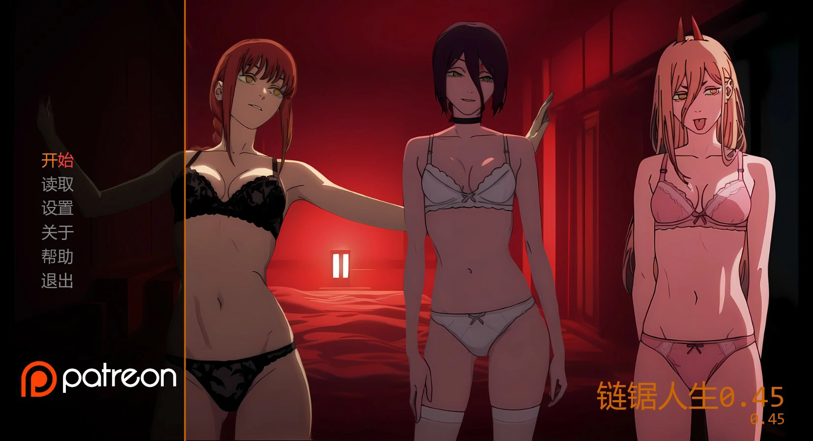 链锯人生 0.45 - 日系SLG 2D AI汉化 | PC/安卓 下载 0.7G