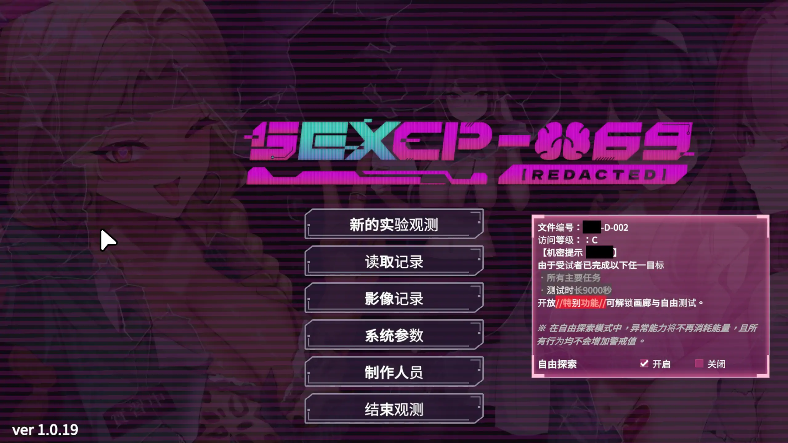 SexCP-069 V1.0.19 日系SLG 官方中文无码 PC 下载