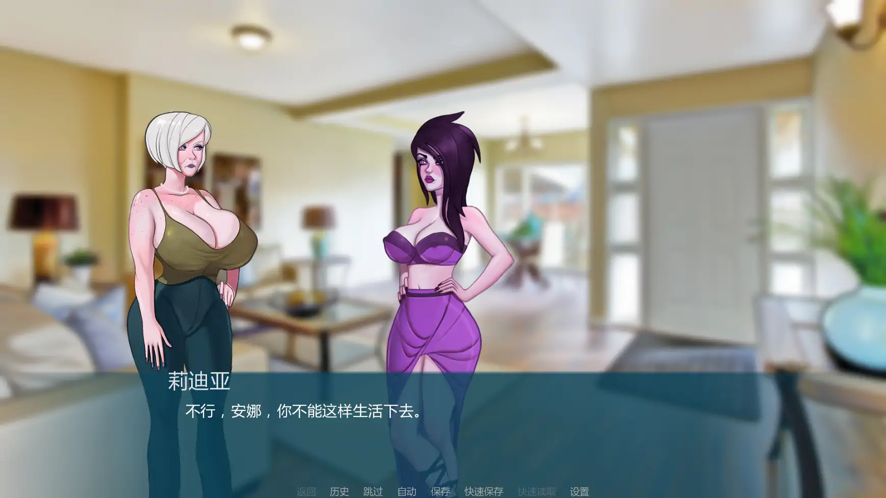 欲望笔记 v0.25.0a AI汉化版 - 欧美SLG后宫养成，PC/安卓下载