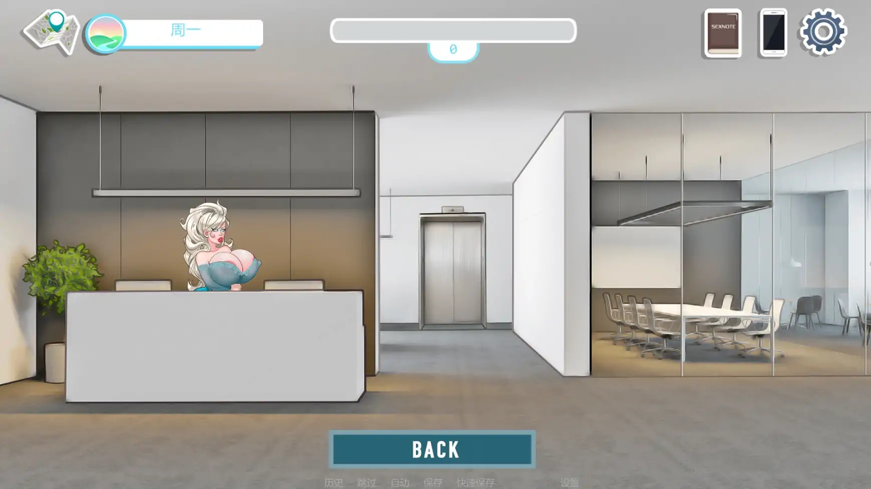 欲望笔记 v0.25.0a AI汉化版 - 欧美SLG后宫养成，PC/安卓下载