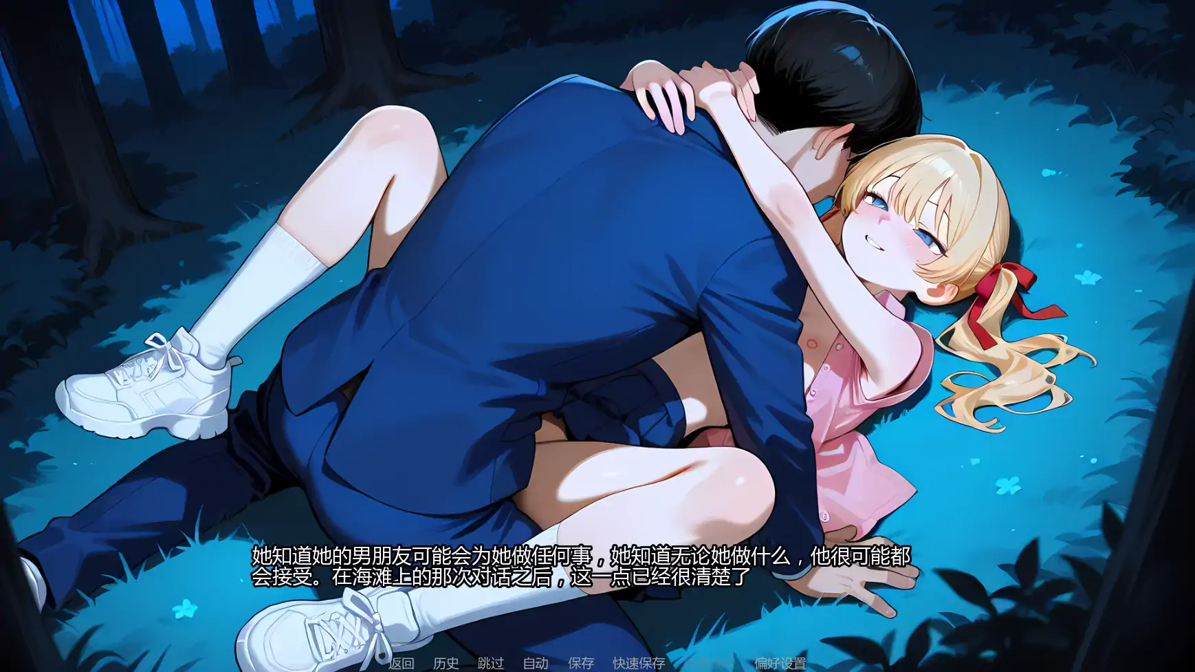 短篇黑暗故事集 v0.7.5 - 日系SLG 屈辱剧情 AI汉化 PC 安卓 下载
