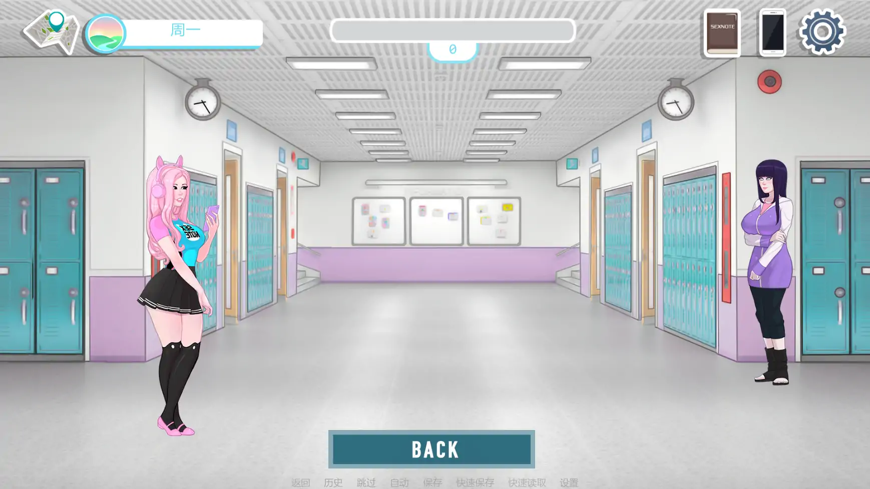 欲望笔记 v0.25.0a AI汉化版 - 欧美SLG后宫养成，PC/安卓下载