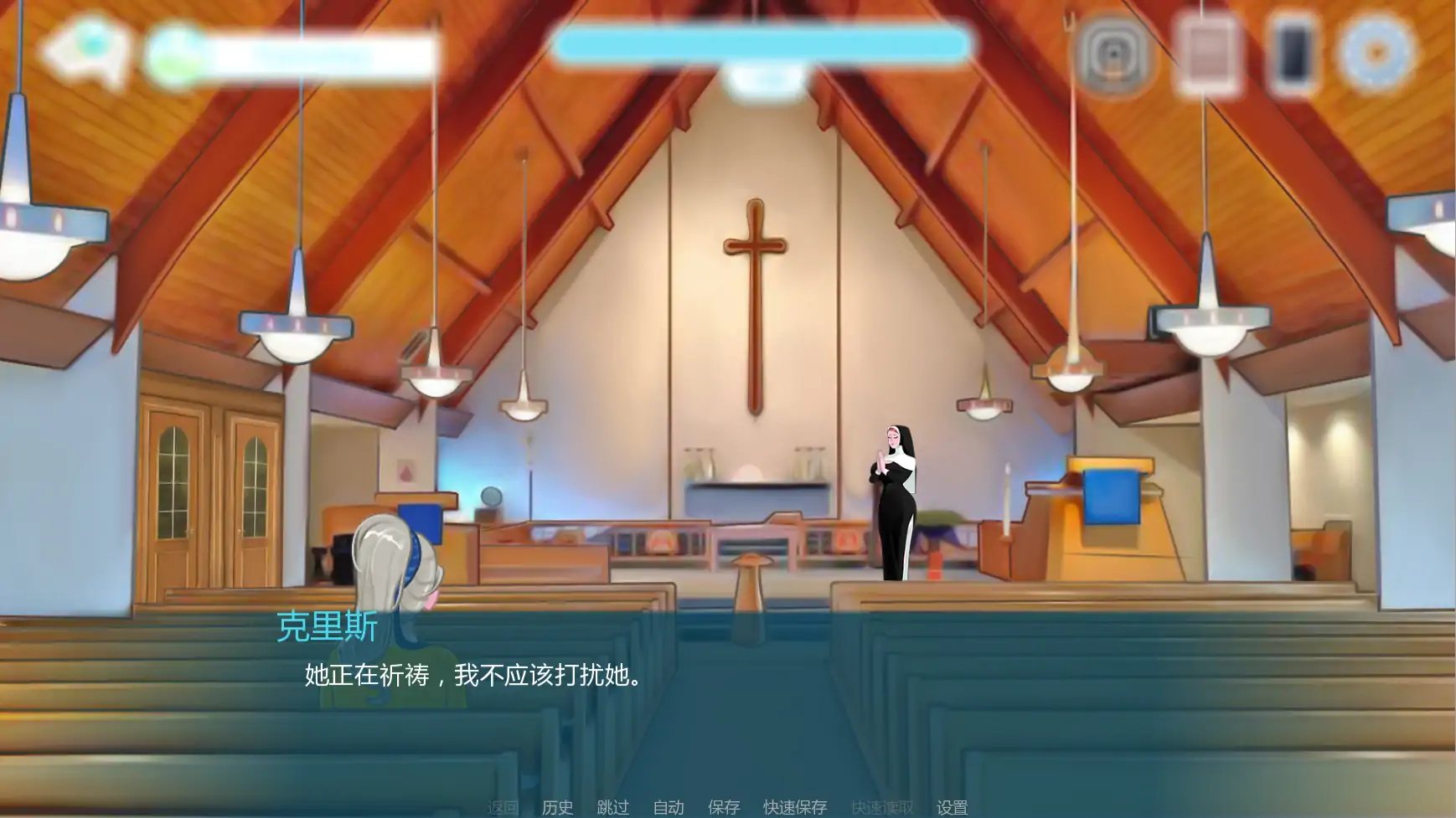 欲望笔记 v0.25.0a AI汉化版 - 欧美SLG后宫养成，PC/安卓下载
