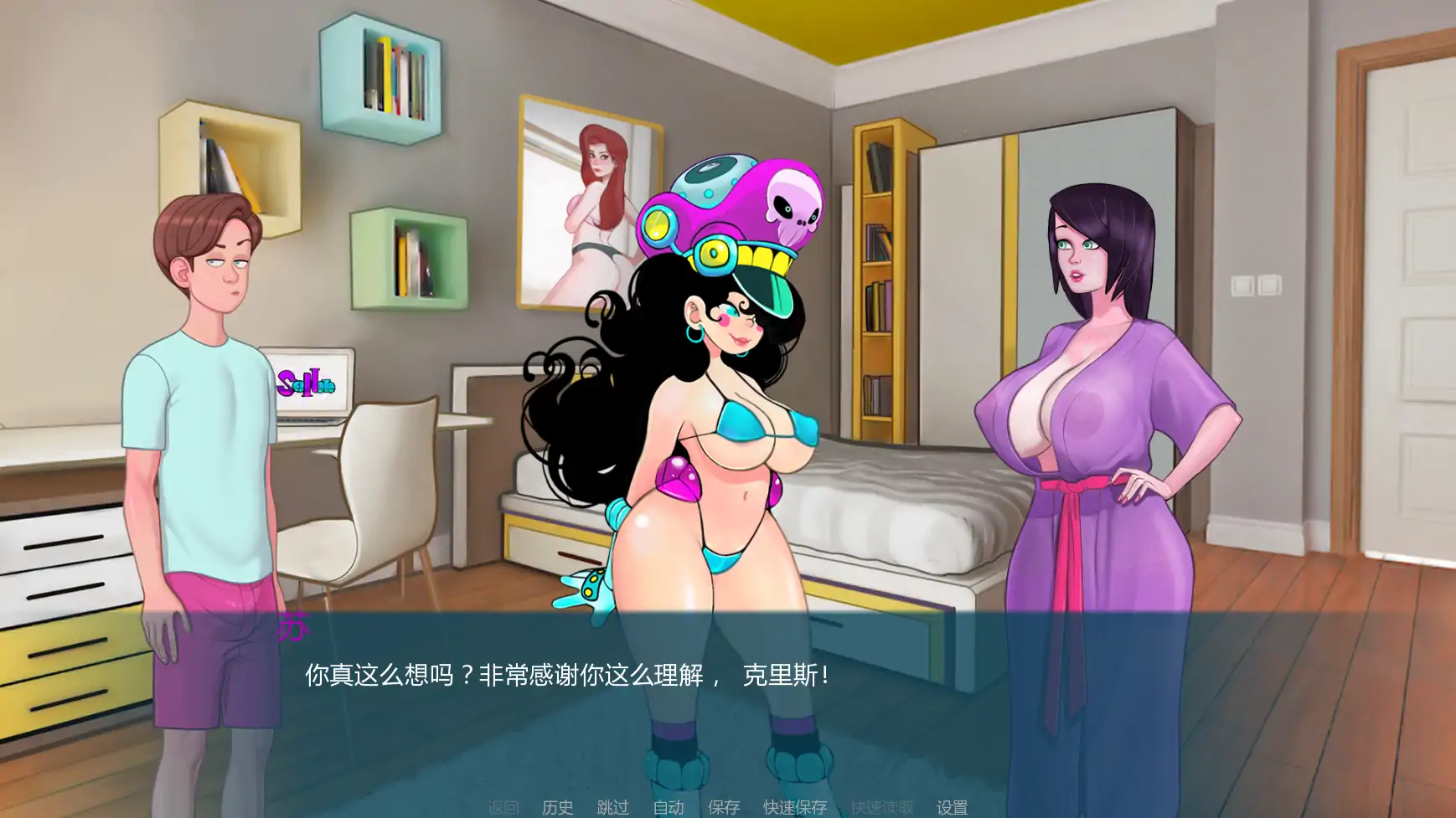 欲望笔记 v0.25.0a AI汉化版 - 欧美SLG后宫养成，PC/安卓下载