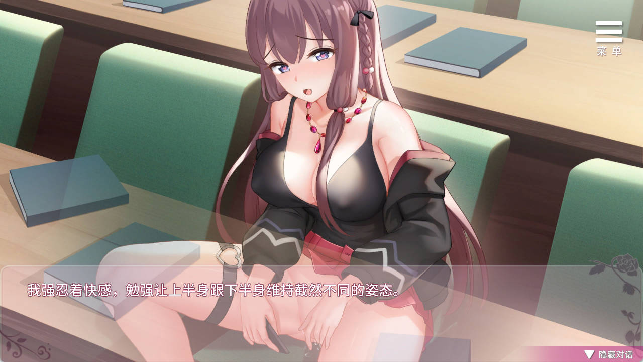 性奴隶志愿少女 PC 中文ADV 成人STEAM汉化下载