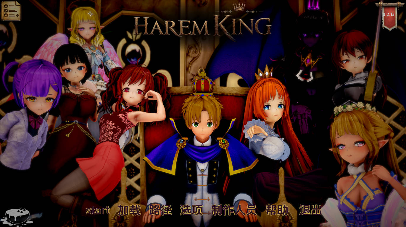 后宫之王 Harem King v0.2.1a 汉化版 PC/安卓 日系SLG 下载