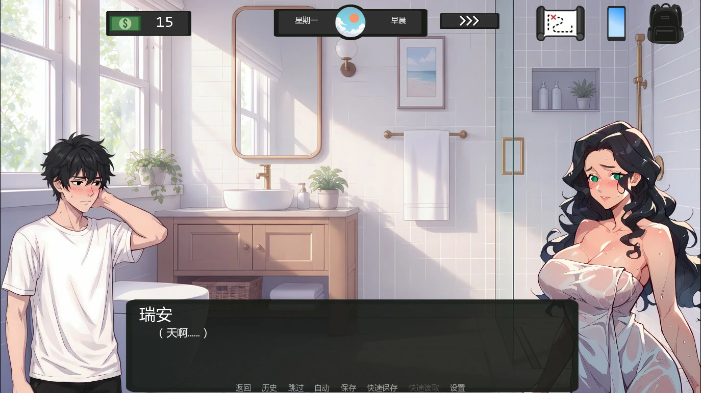 如梦的夏天 0.21.1b AI汉化｜日系SLG沙盒游戏 PC/安卓 下载