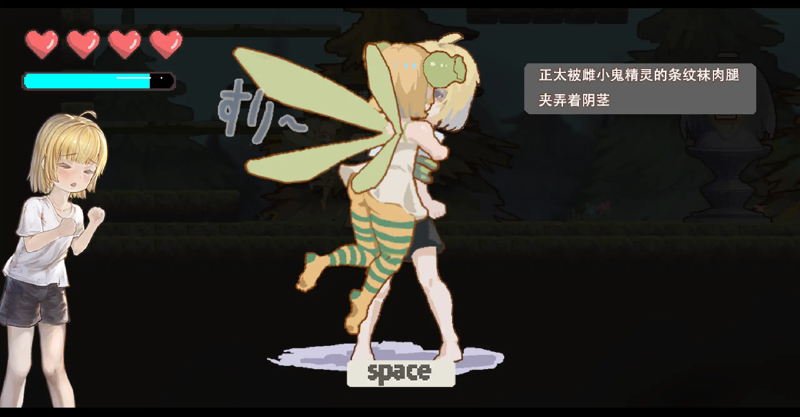 重返阿蒂斯 1.13 官方中文下载 | 日系ACT 正太题材 PC/安卓