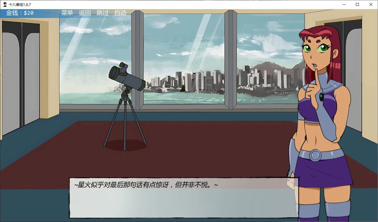 十八泰坦 1.6.7 AI汉化版 - 欧美SLG 图库模组 | PC 安卓 0.8G