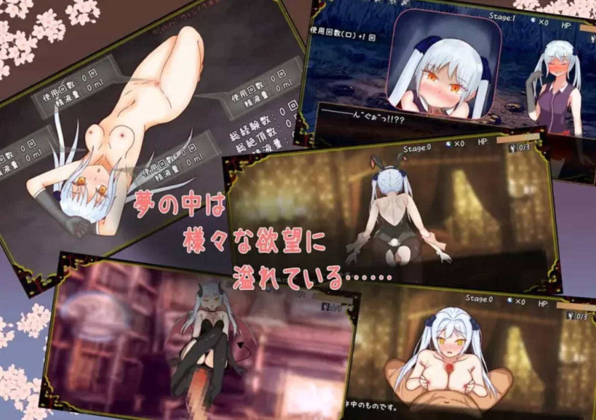 赎罪之梦（Dream of Atonement）AI汉化版 - 冒险RPG 全回想