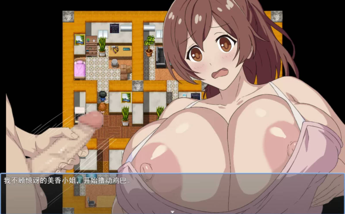 早泄处男的我与巨茹渔望怪兽大姐姐 AI汉化版 - RPG PC/安卓下载