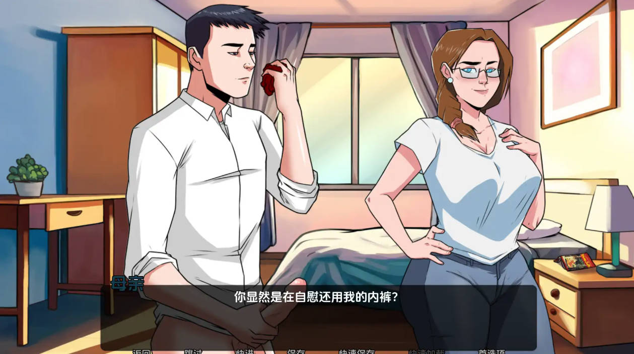 家庭育种 v0.03 汉化版 - 欧美SLG 动态养成游戏 | PC/安卓 下载