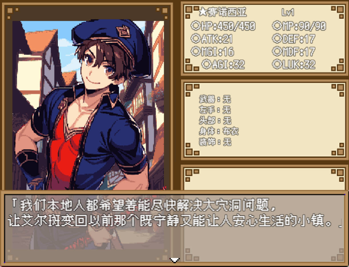 暗黑地下城 官方中文步兵版下载｜RPG 动态含存档 560M