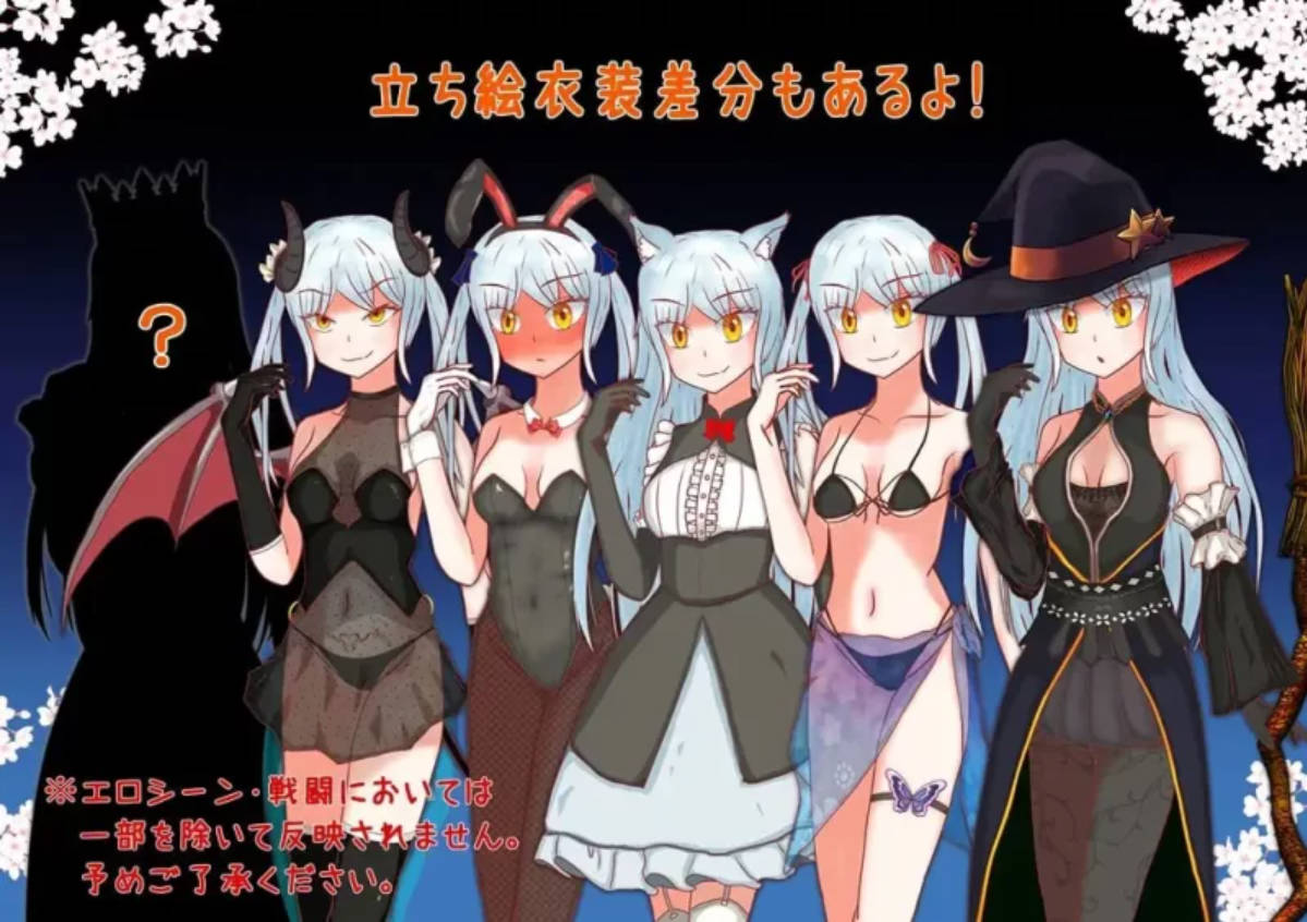 赎罪之梦（Dream of Atonement）AI汉化版 - 冒险RPG 全回想