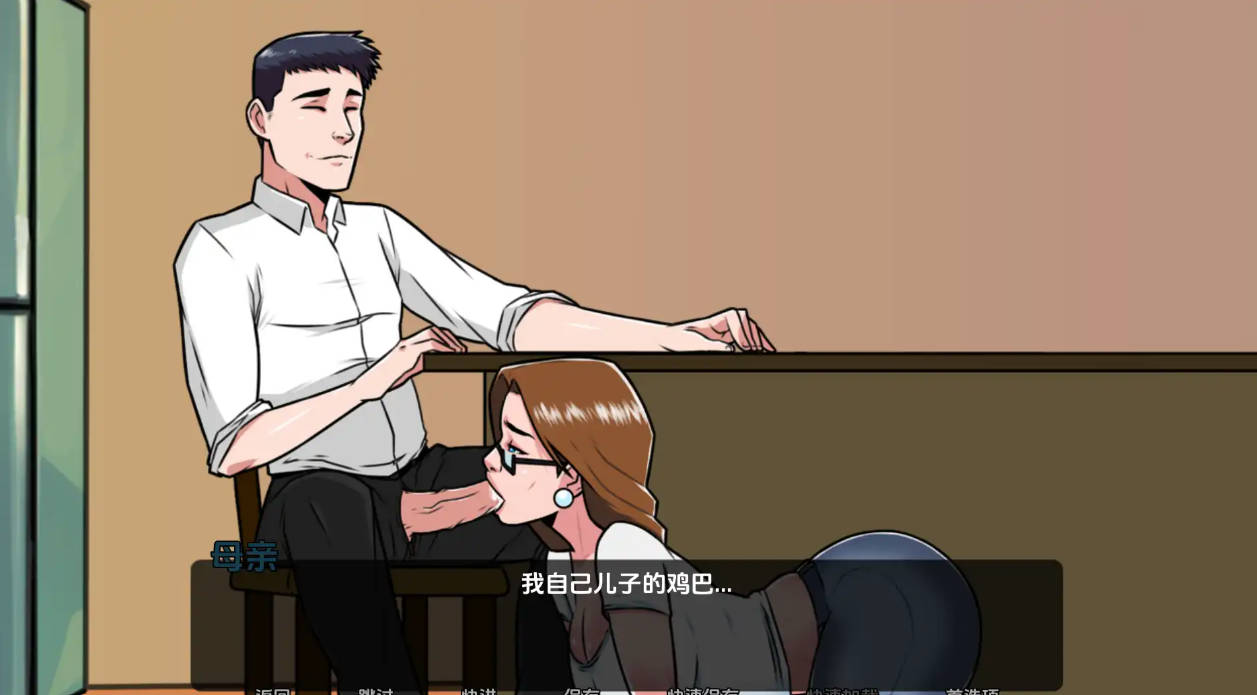 家庭育种 v0.03 汉化版 - 欧美SLG 动态养成游戏 | PC/安卓 下载