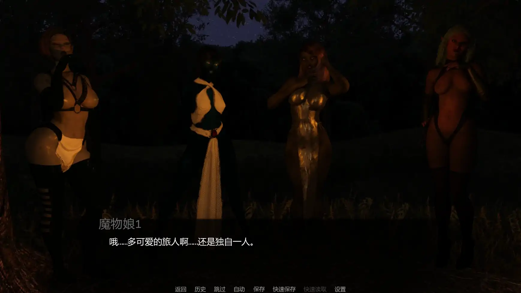 幽艳森狱 v0.4 AI汉化版 | 欧美SLG PC/安卓下载(3.32G)