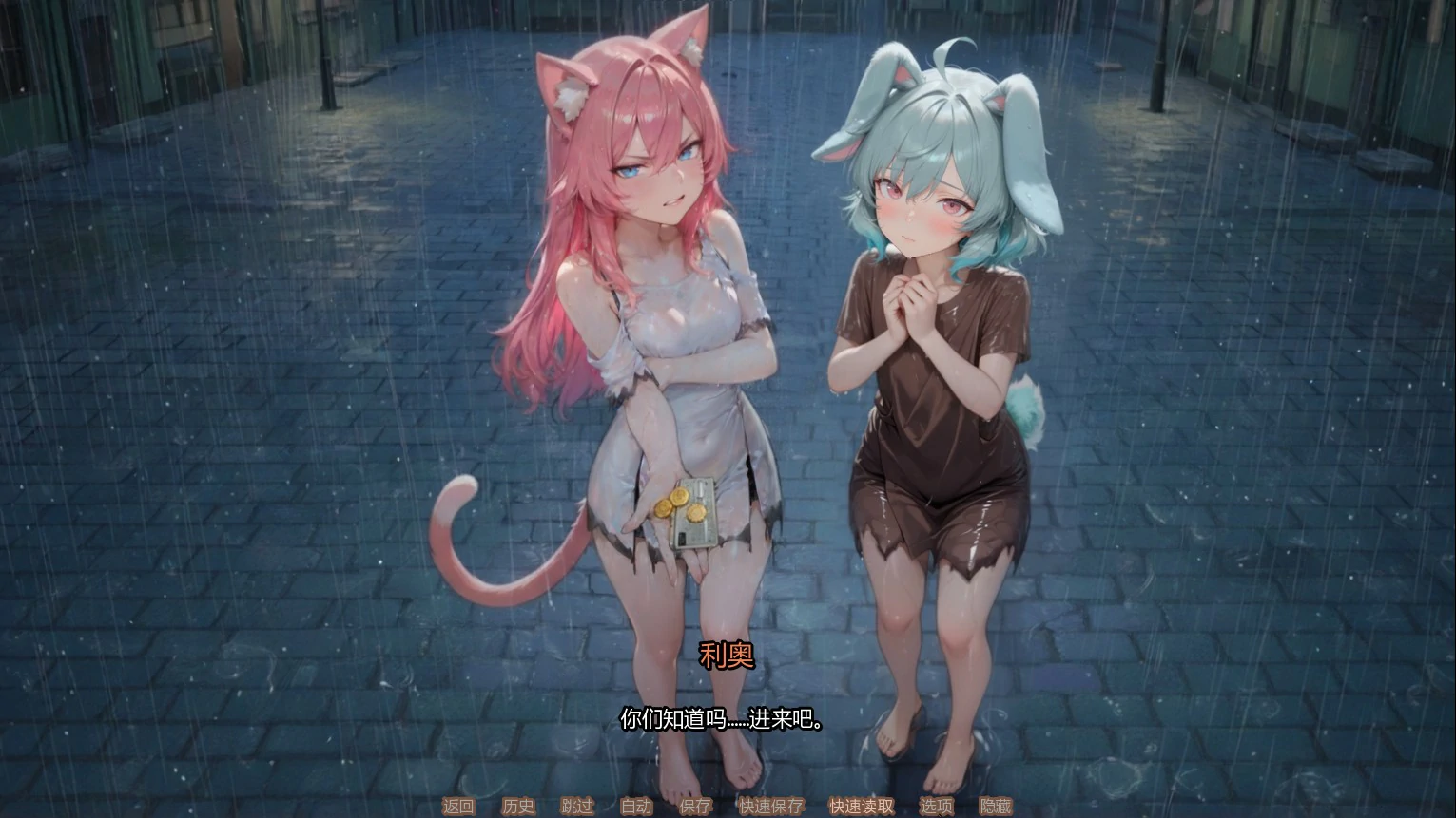 【日系SLG/AI汉化/伪娘】甜蜜伪娘咖啡馆0.2 AI汉化版【PC+安卓/1.1G/首发】