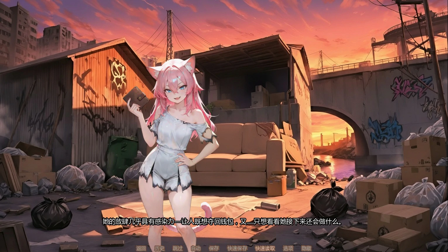 【日系SLG/AI汉化/伪娘】甜蜜伪娘咖啡馆0.2 AI汉化版【PC+安卓/1.1G/首发】