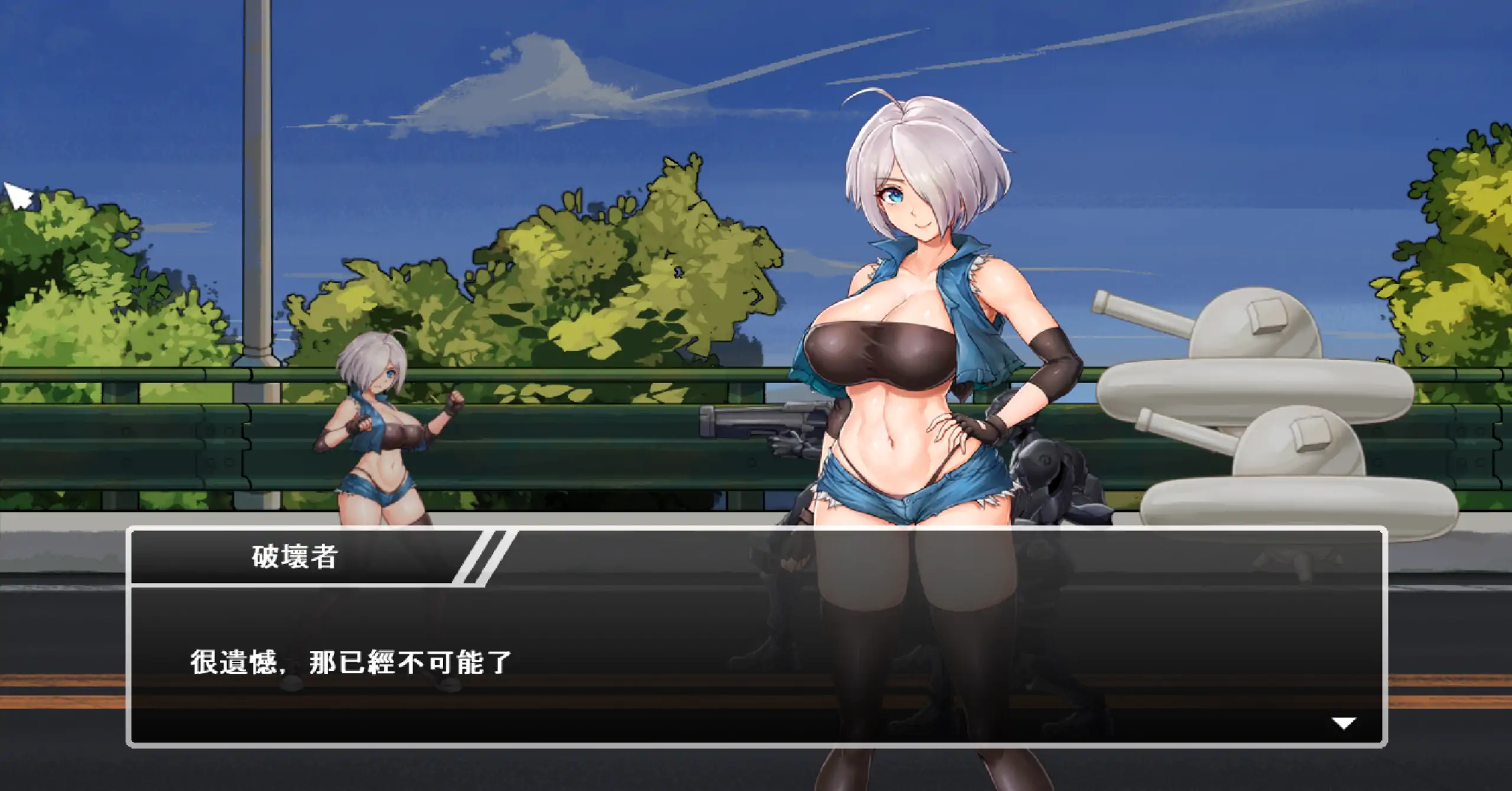 DxR-愿明天更好 1.03 官方中文 日系SLG PC下载