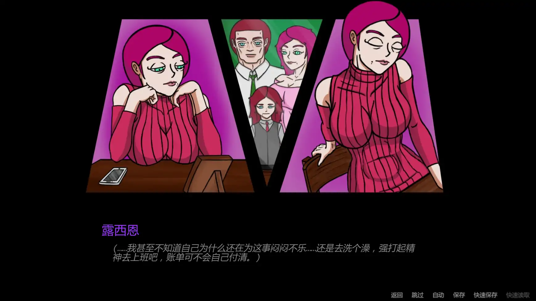 露西恩的生活 v0.4.1 AI汉化版 - 沙盒SLG PC/安卓下载