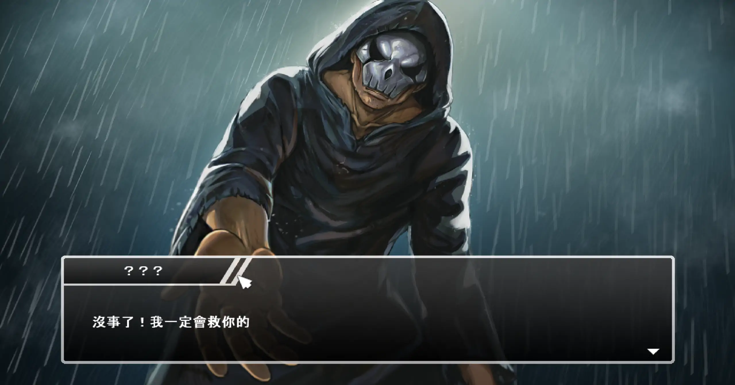 DxR-愿明天更好 1.03 官方中文 日系SLG PC下载