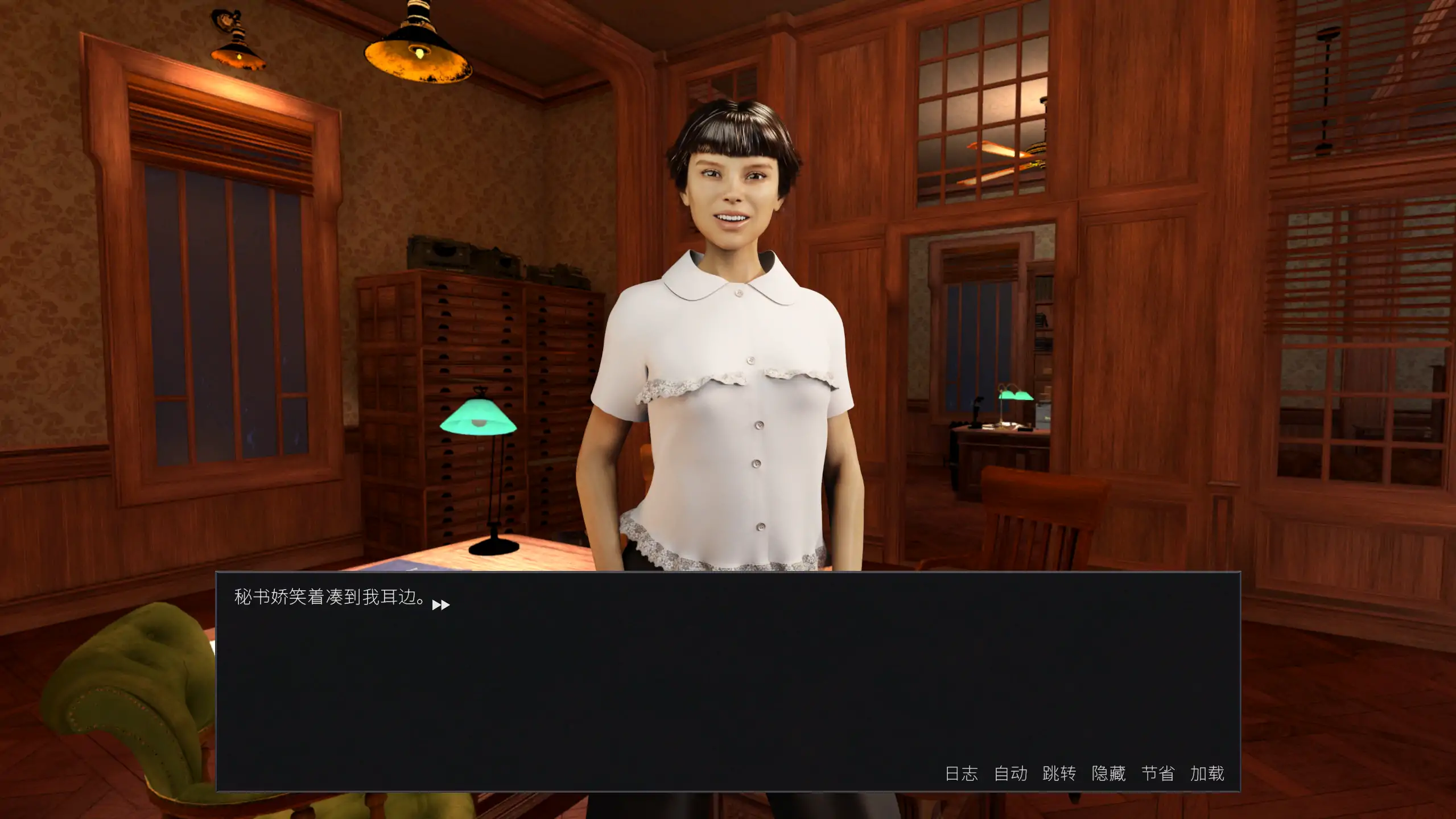 性爱督察 1.0 官方中文 - 欧美SLG PC 汉化 0.49G