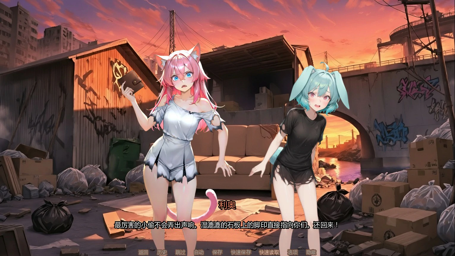 【日系SLG/AI汉化/伪娘】甜蜜伪娘咖啡馆0.2 AI汉化版【PC+安卓/1.1G/首发】