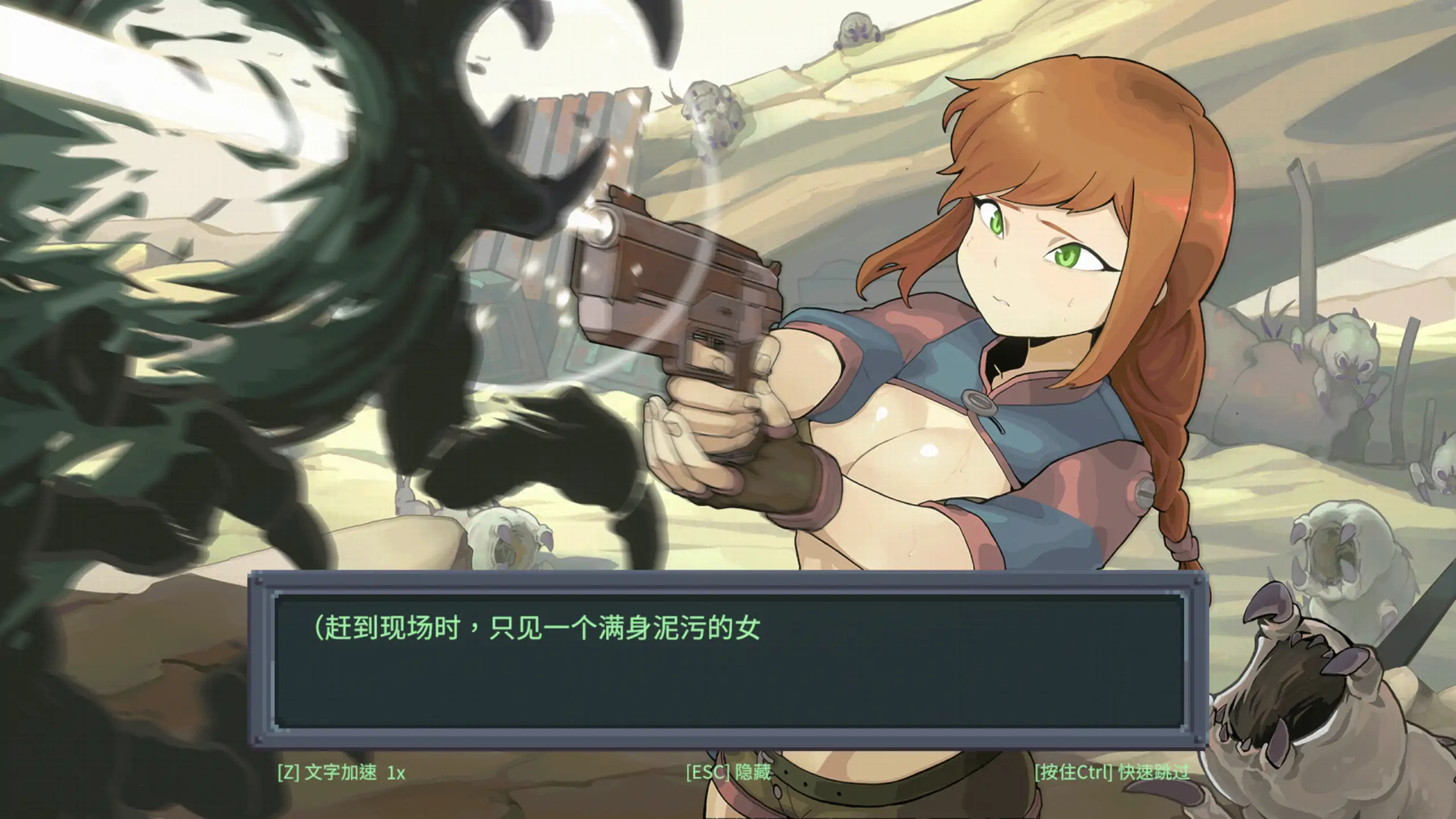 虫潮孤堡：机欲防线 Demo2.0 - 日系SLG 后宫 官中 PC下载