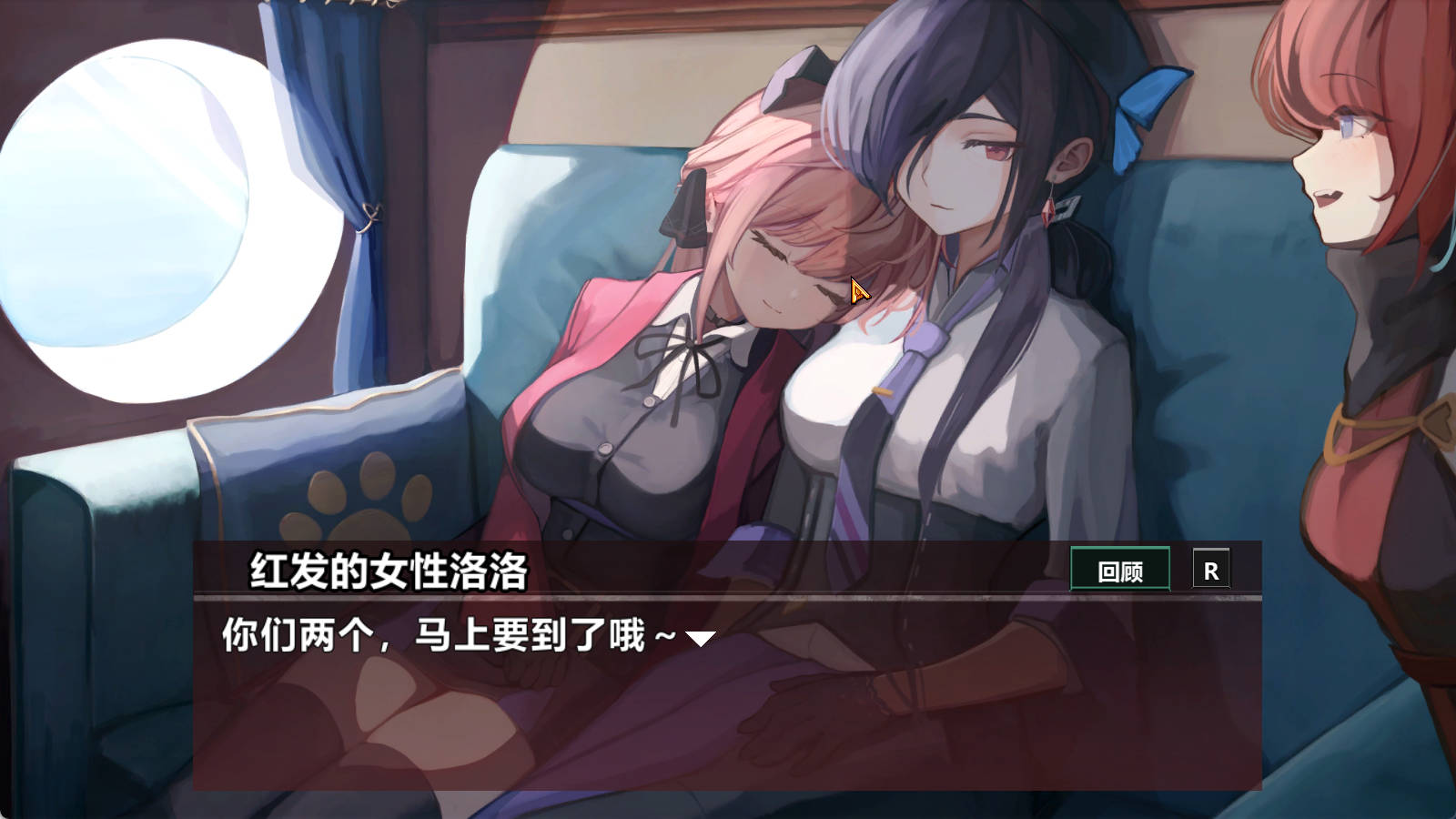 薇薇与魔法之岛 V1.05 精翻汉化下载 - 动作ACT 动态全回想