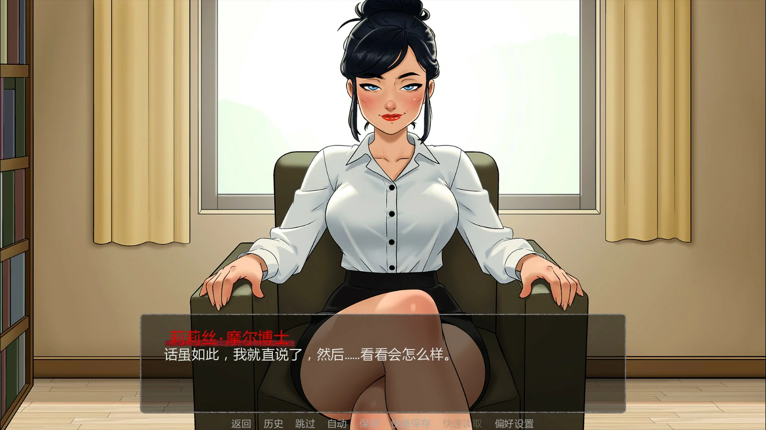 禁忌祈罪妈妈的诱惑 0.01 AI汉化 日系SLG PC/安卓下载