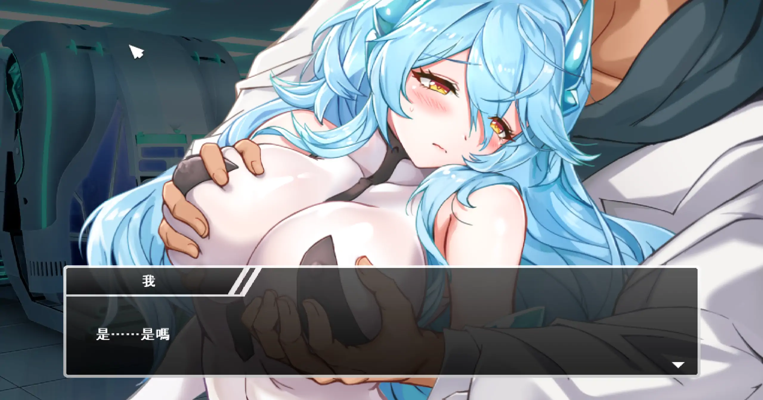 DxR-愿明天更好 1.03 官方中文 日系SLG PC下载