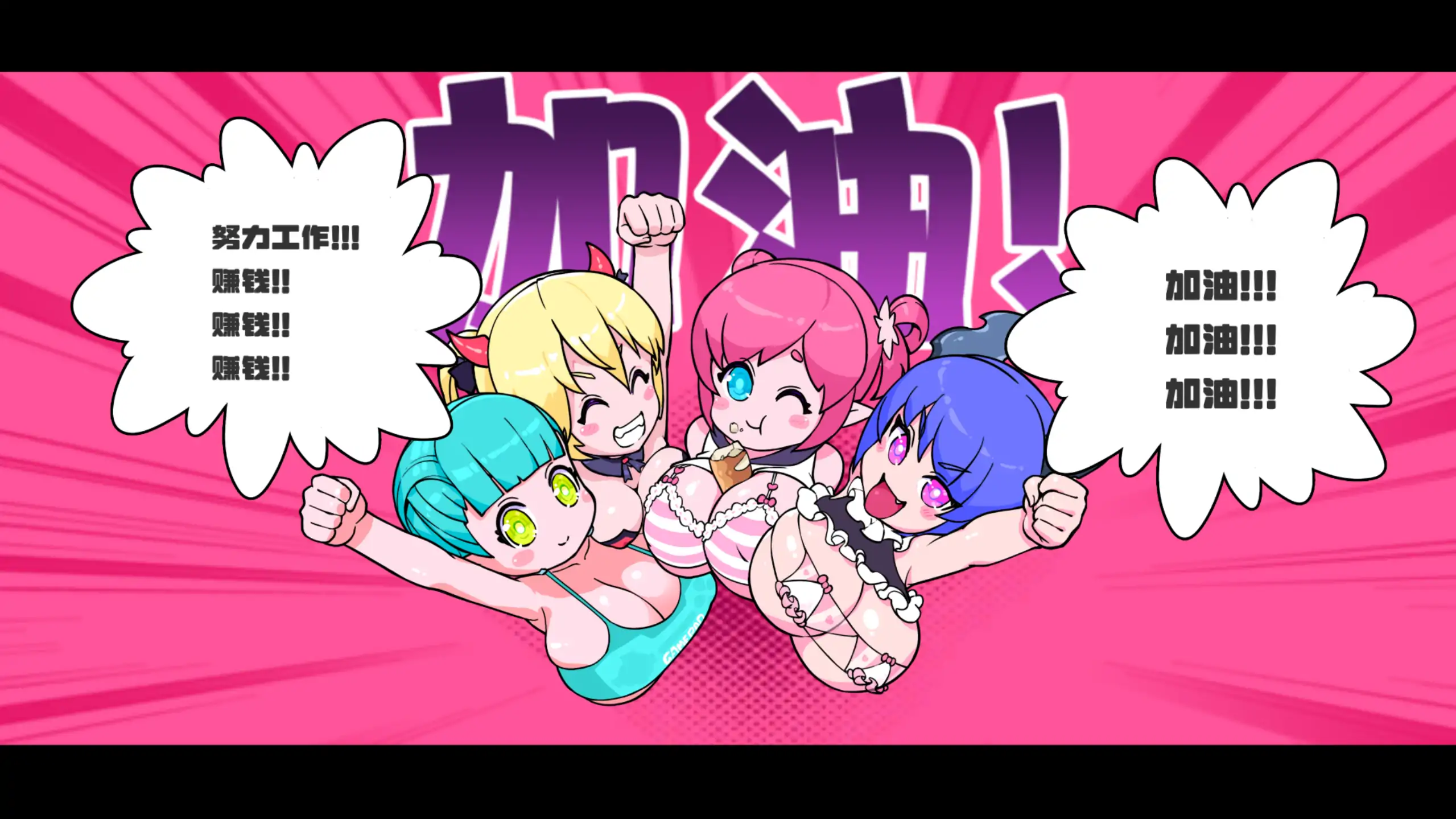 少女妖精弹珠台 1.1 官方中文 PC/安卓下载 - 日系SLG 弹珠台
