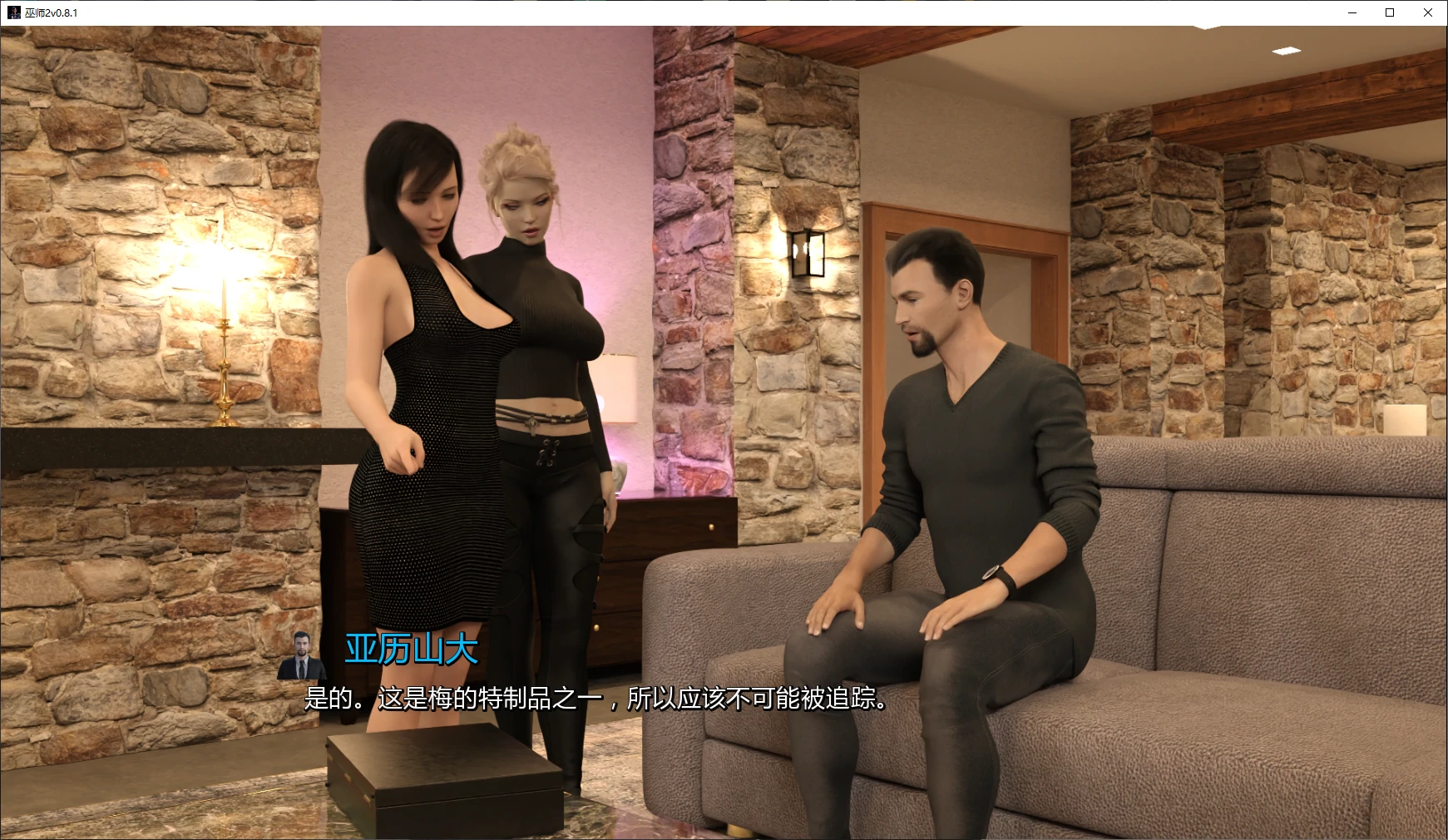 巫师2 v0.8.1 AI汉化版 - 欧美SLG后宫游戏下载（PC/安卓/3.5G）