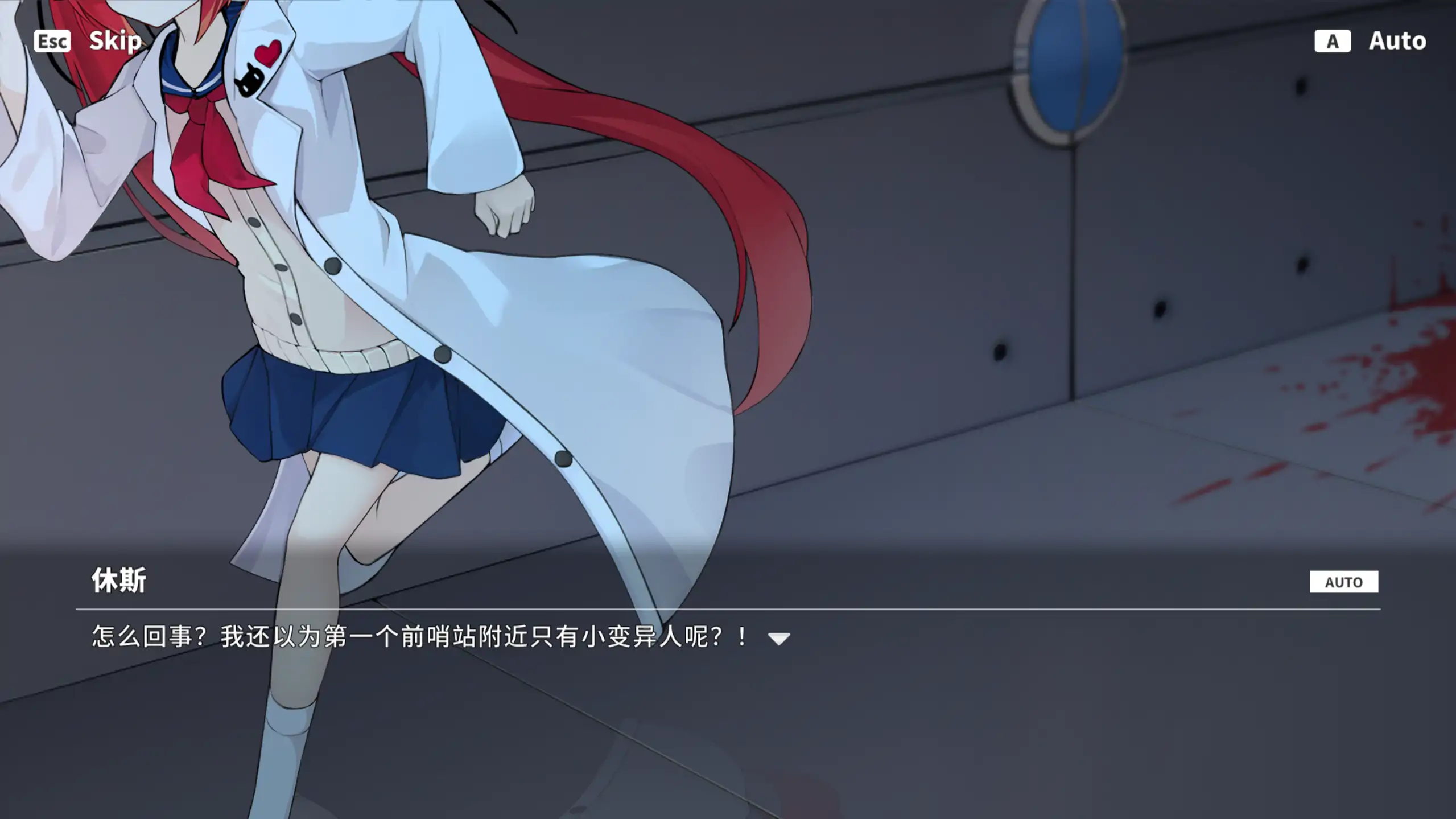 塞纳计划 1.301 官方中文 | 日系丧尸ACT PC 下载