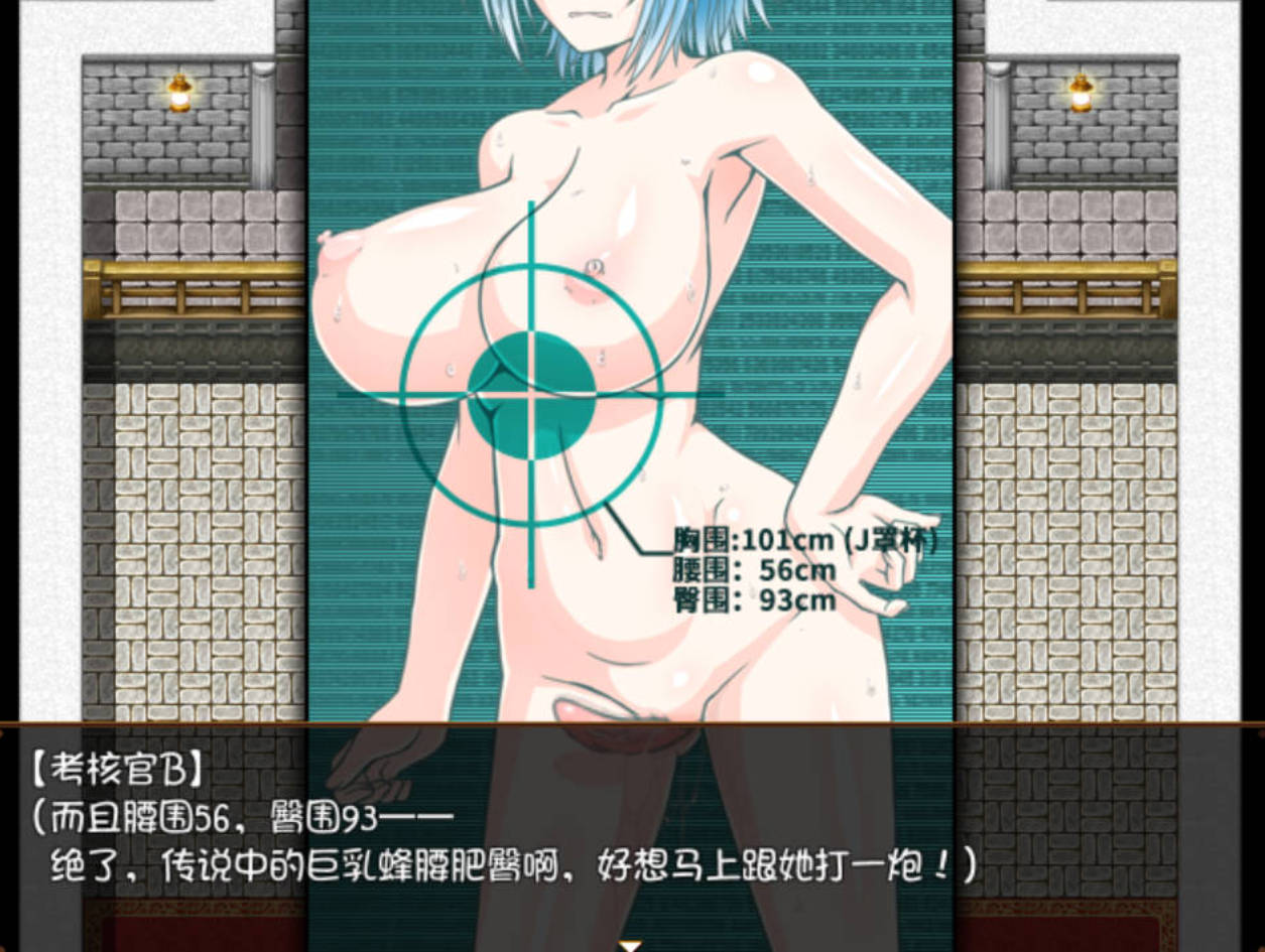 监狱岛的女看守 V1.01 官方中文 步兵版 - PC RPG 下载 1.3G