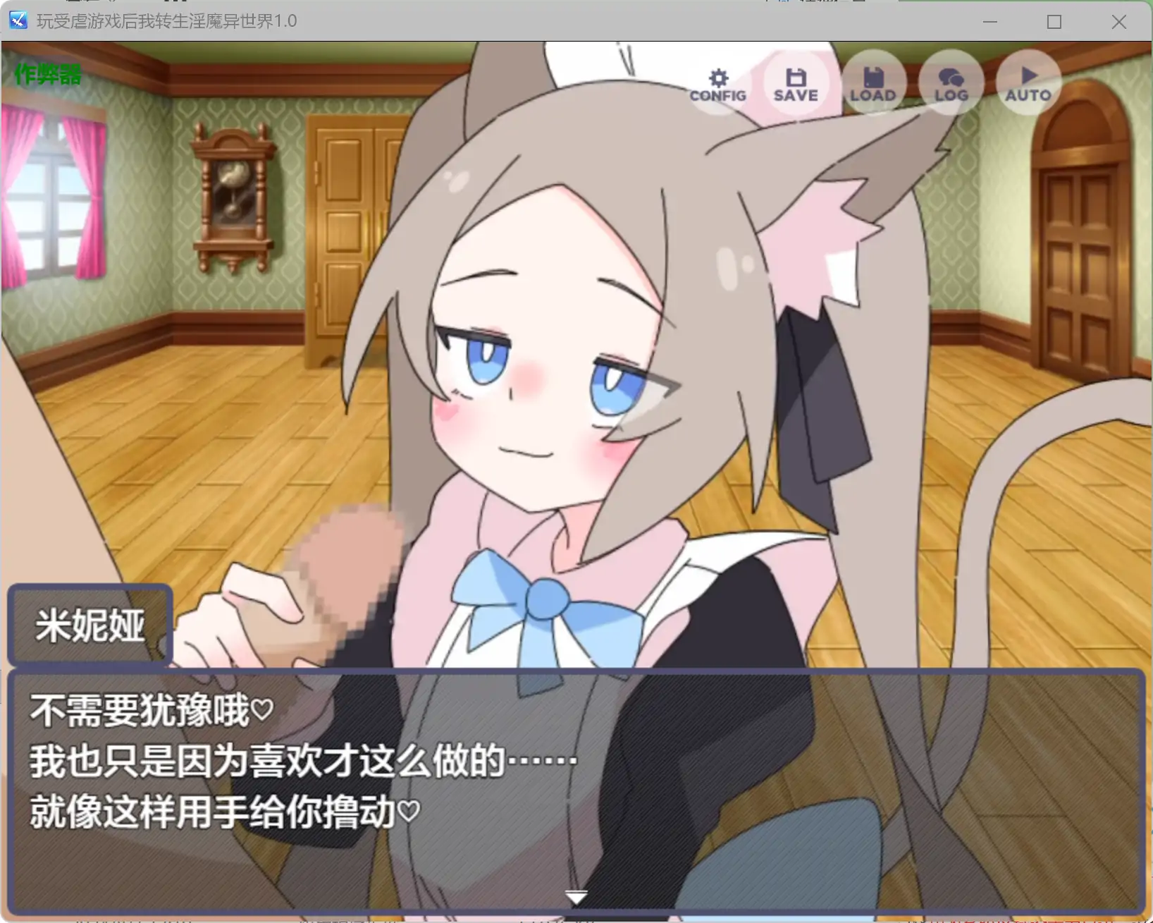 玩受虐游戏后我转生银魔异世界 1.0 - 日系RPG AI汉化 PC/安卓下载