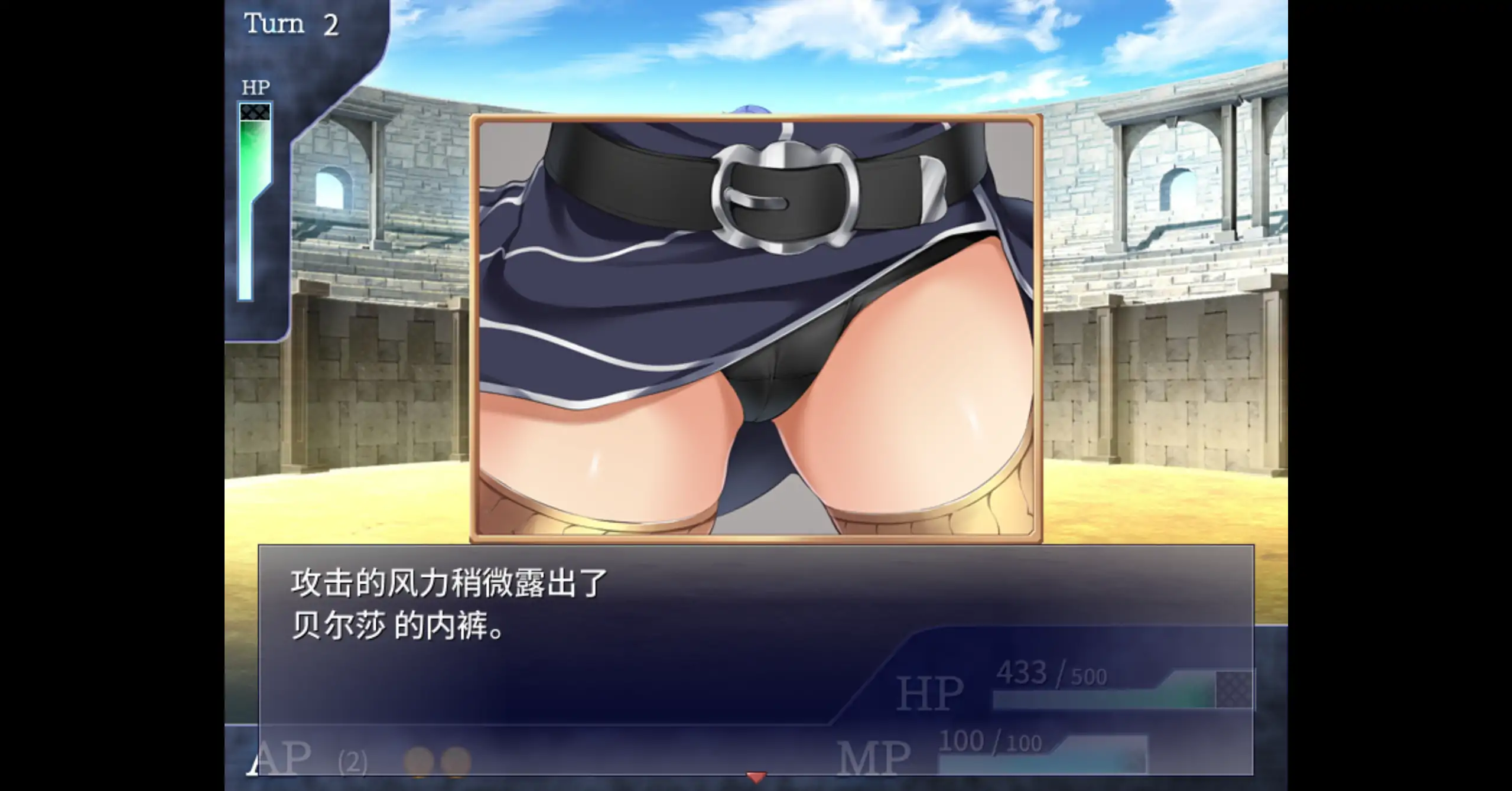 斗兽场公主 1.0 官方中文 下载 | 日系RPG 无修 PC 0.30G
