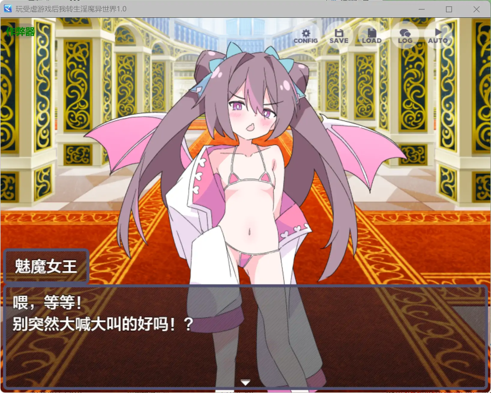 玩受虐游戏后我转生银魔异世界 1.0 - 日系RPG AI汉化 PC/安卓下载