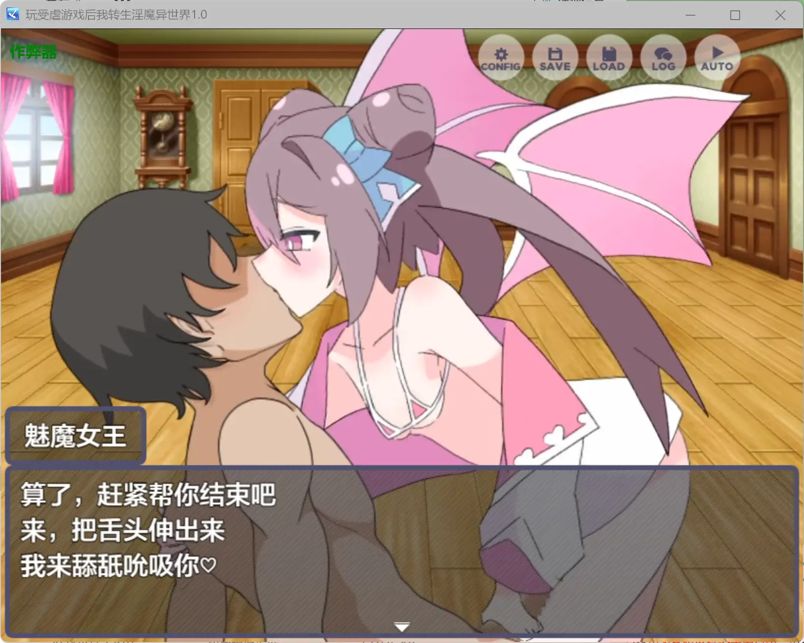 玩受虐游戏后我转生银魔异世界 1.0 - 日系RPG AI汉化 PC/安卓下载